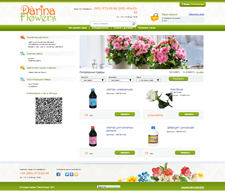 Створення інтернет-магазину з продажу квітів