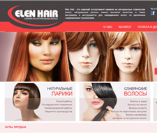 Створення сайта-каталогу для Elen Hair
