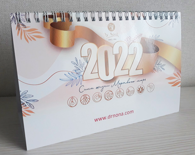 Дизайн та друк настільного перекидного календаря 2022